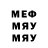 МЕТАДОН кристалл porvy lubogo
