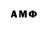 БУТИРАТ BDO Shon Hunt