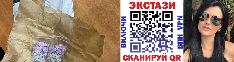 mega как войти  Разумное  Ecstasy 280 MDMA  купить наркоту 