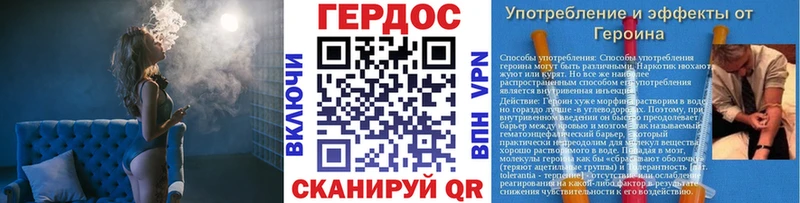 ГЕРОИН Heroin  купить наркотики цена  Разумное 