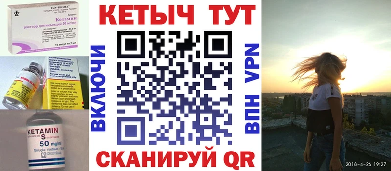 Кетамин VHQ  Разумное 