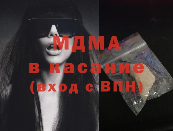 MESCALINE Абдулино
