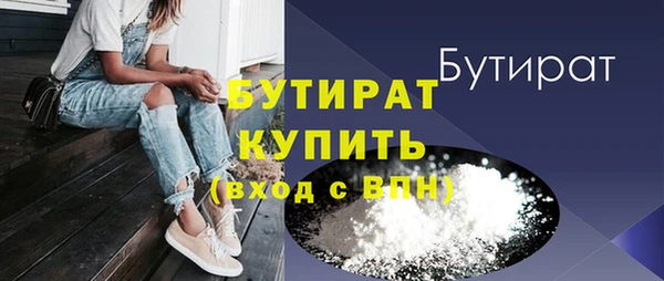 меф Новокубанск
