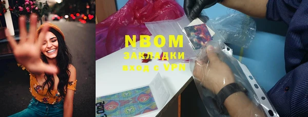 первитин Абинск