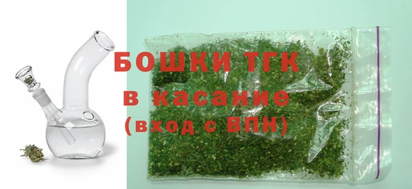 первитин Абинск