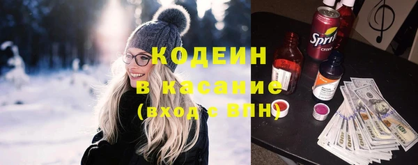 кокс Абаза
