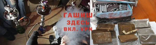 первитин Абинск