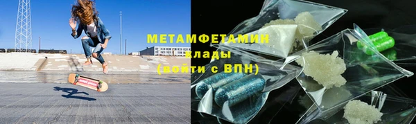 MESCALINE Абдулино