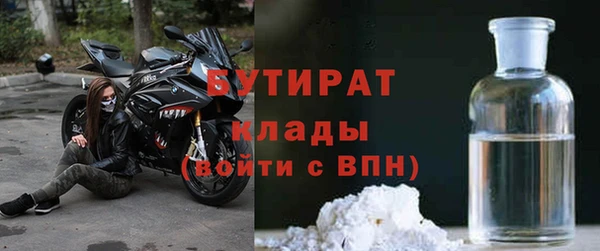 меф Новокубанск