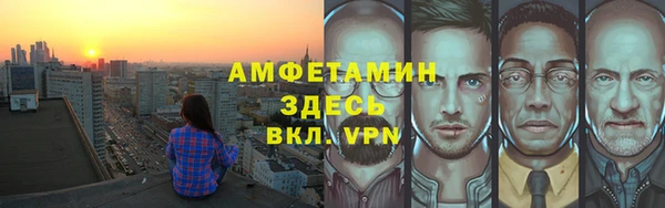 MESCALINE Абдулино