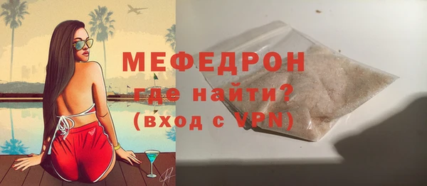 первитин Абинск