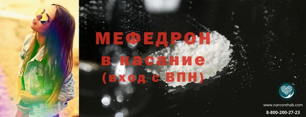MESCALINE Абдулино