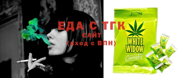 MESCALINE Абдулино