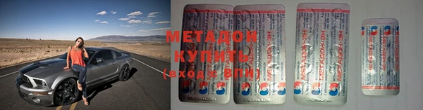 первитин Абинск