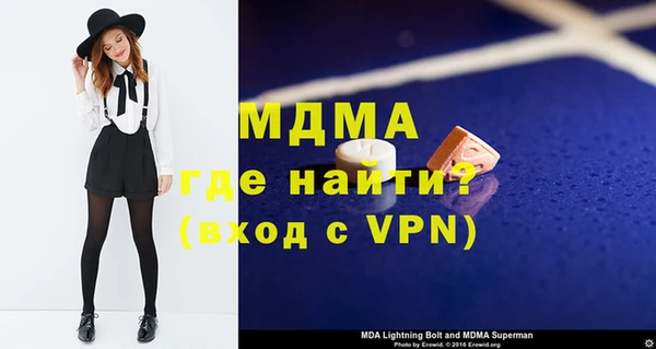 mdpv Алексеевка