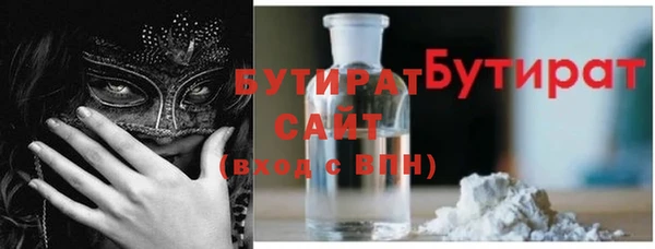 первитин Абинск