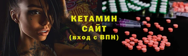 MESCALINE Абдулино
