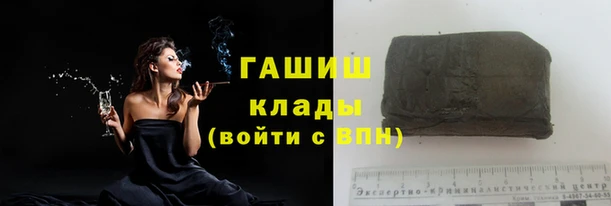 первитин Абинск