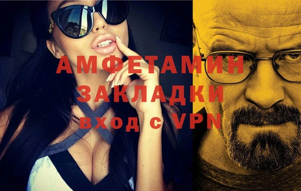 винт Новозыбков