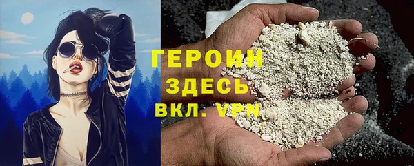 кокс Абаза