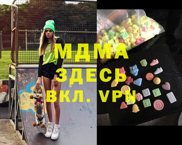 MESCALINE Абдулино
