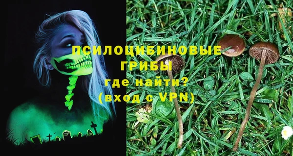 MESCALINE Абдулино