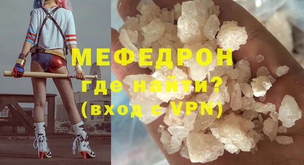 MESCALINE Абдулино