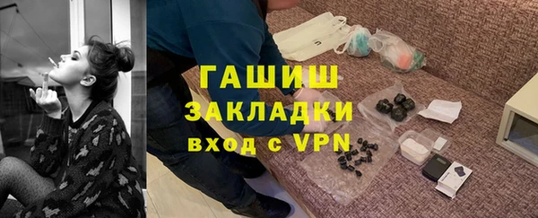 MESCALINE Абдулино