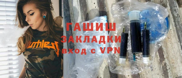 кокс Абаза