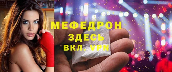 первитин Абинск