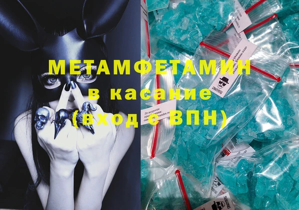 первитин Абинск