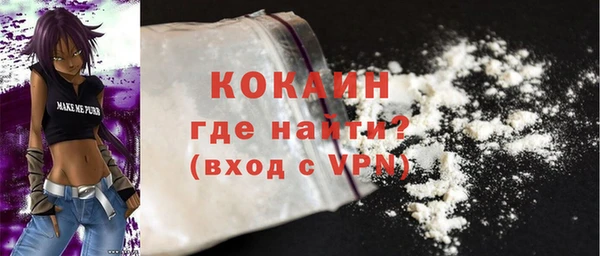 первитин Абинск