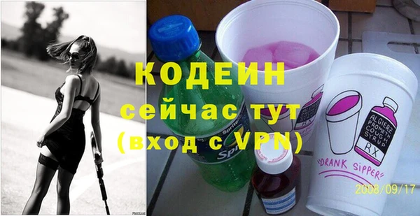 кокс Абаза