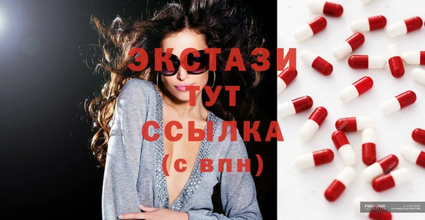 кокс Абаза