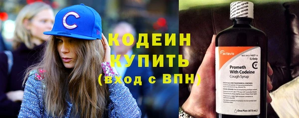 кокс Абаза
