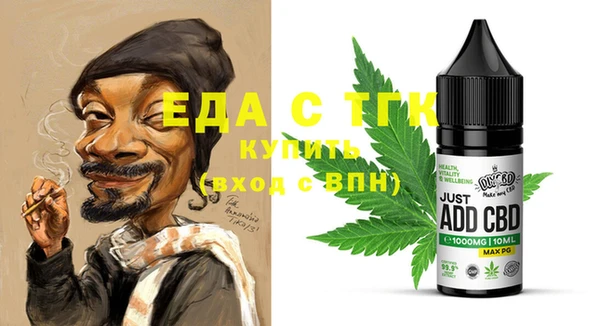 кокс Абаза