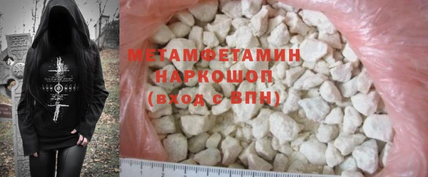 первитин Абинск