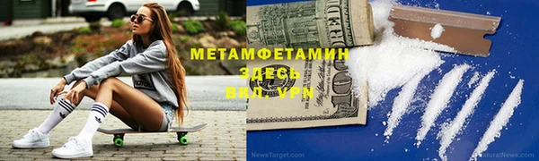 MESCALINE Абдулино