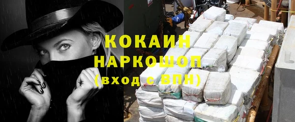 первитин Абинск