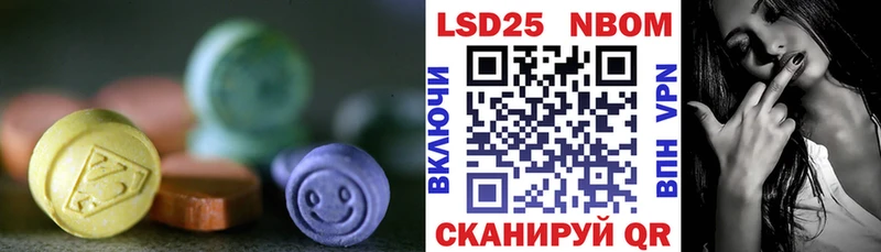 Лсд 25 экстази кислота  Разумное 