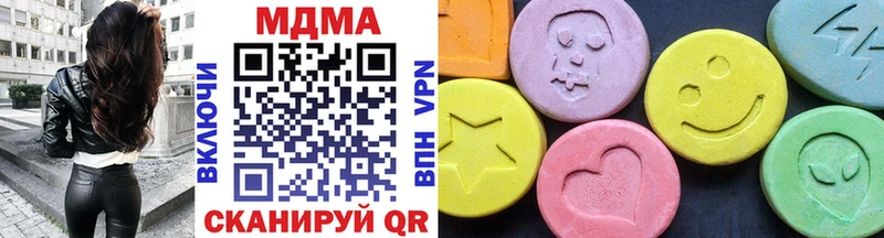где купить Разумное дарк нет телеграм МДМА VHQ