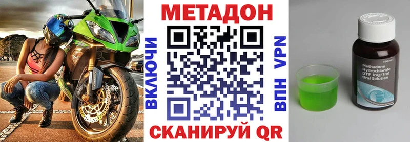 Метадон VHQ  Разумное 