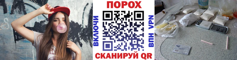 Первитин пудра  OMG tor  Разумное  как найти наркотики 