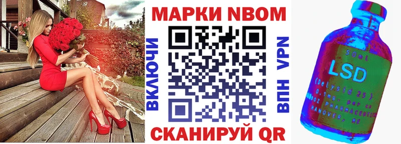 где купить наркоту Разумное Марки N-bome 1,5мг