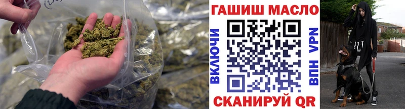 Дистиллят ТГК гашишное масло Разумное